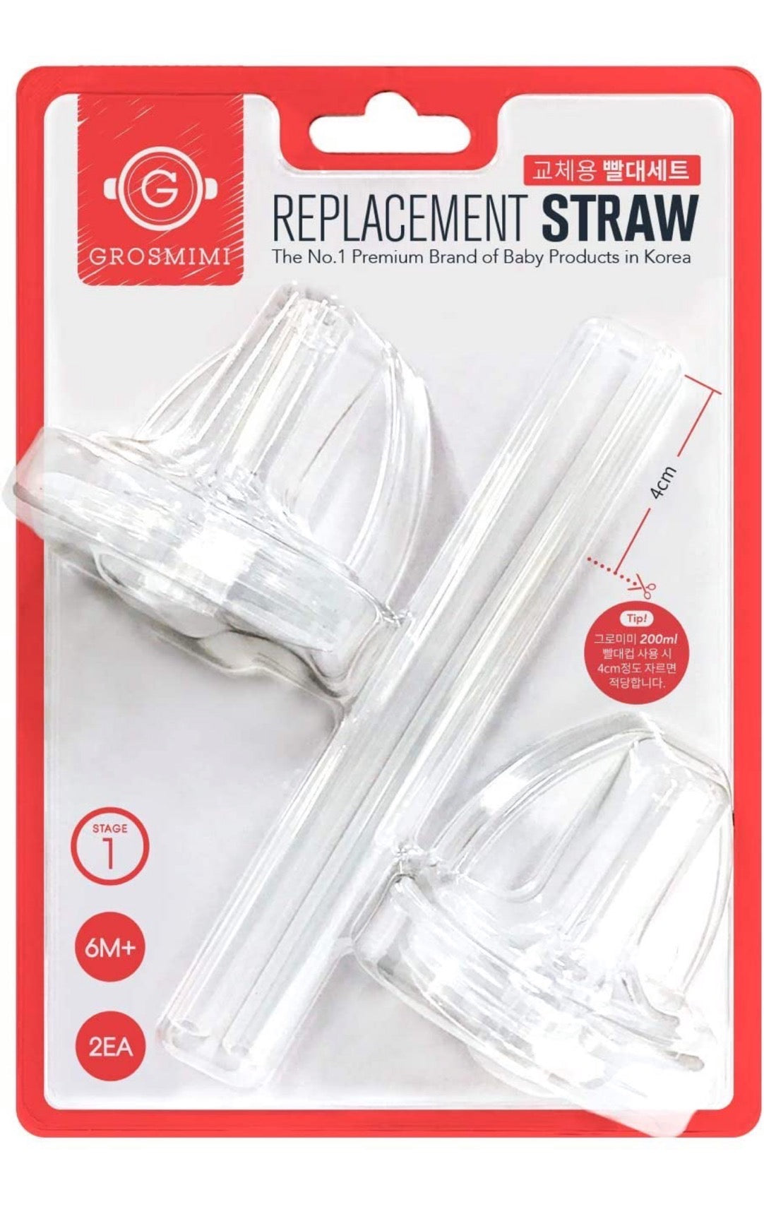 UBMOM Replacement Straw Nipple & Straw Set